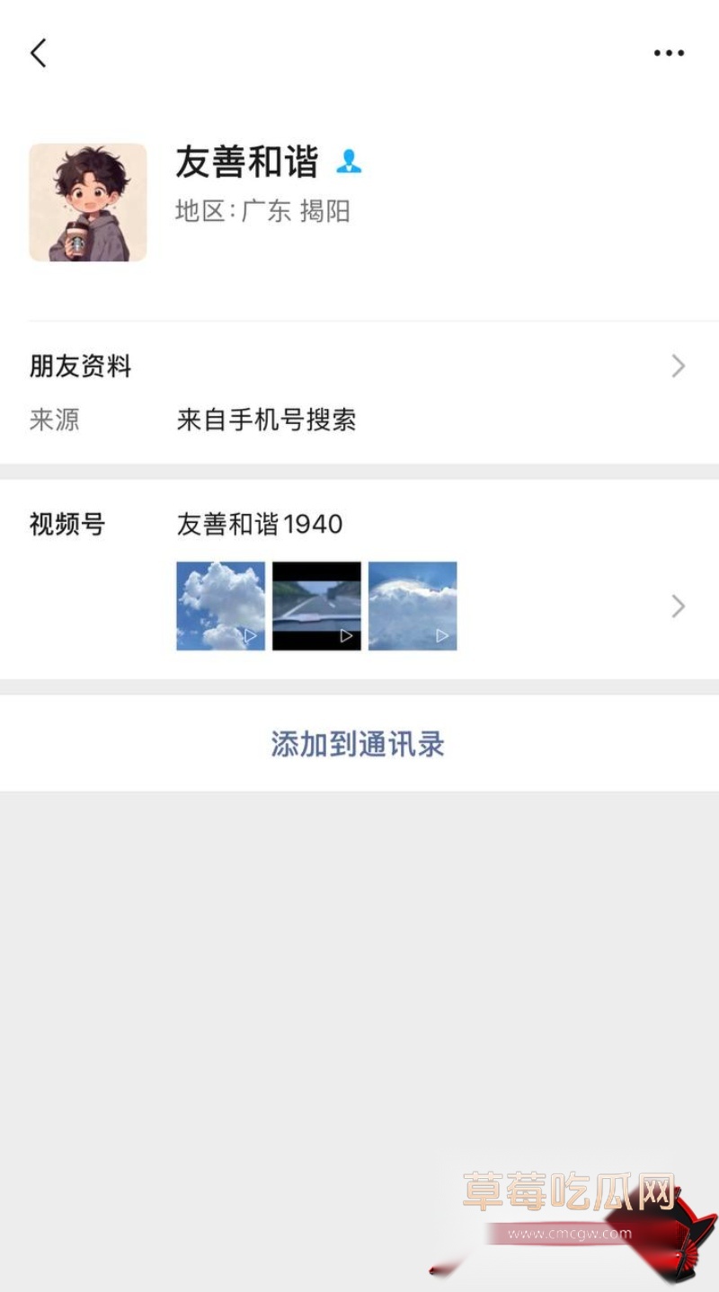 幼师陈晓薇出轨林楚涛 32