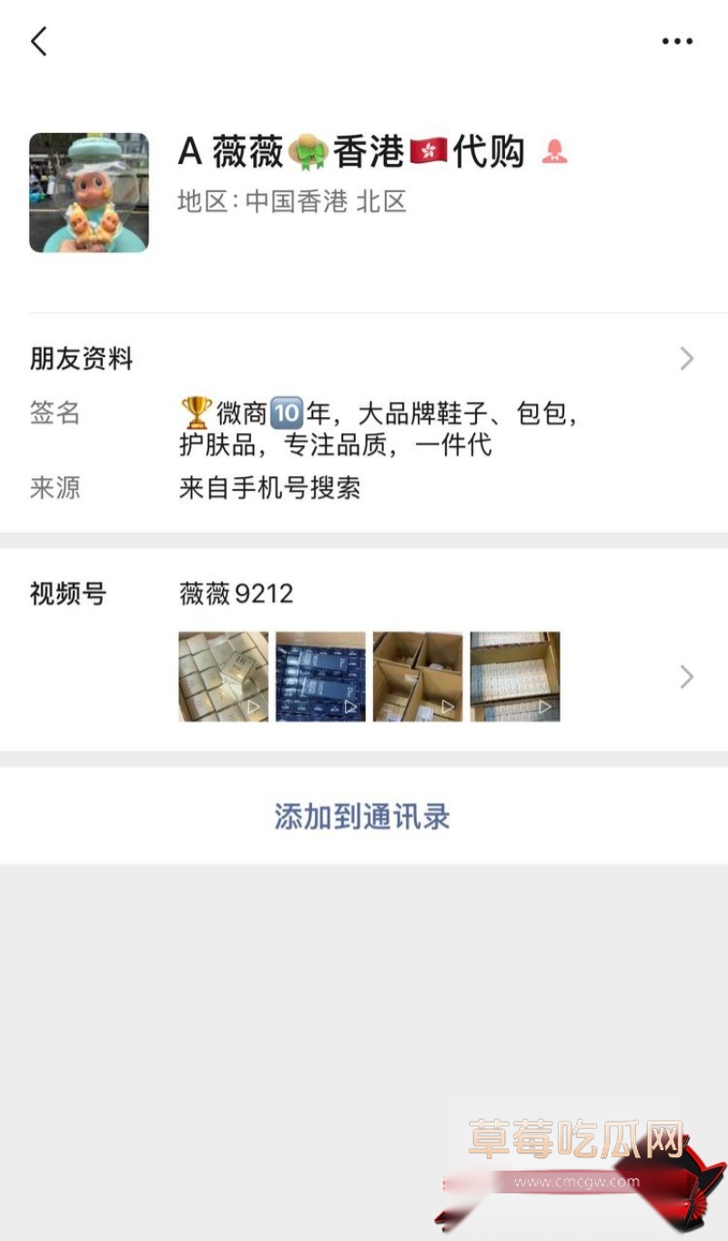 幼师陈晓薇出轨林楚涛 33