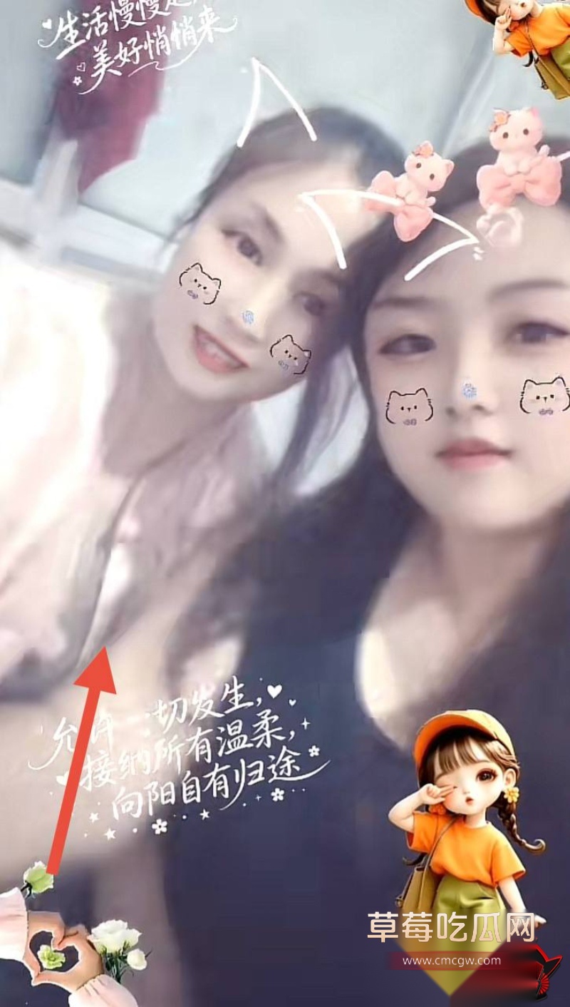 河北任丘正洛村 李艳军 出轨事件曝光4 河北任丘正洛村 李艳军 出轨事件曝光4