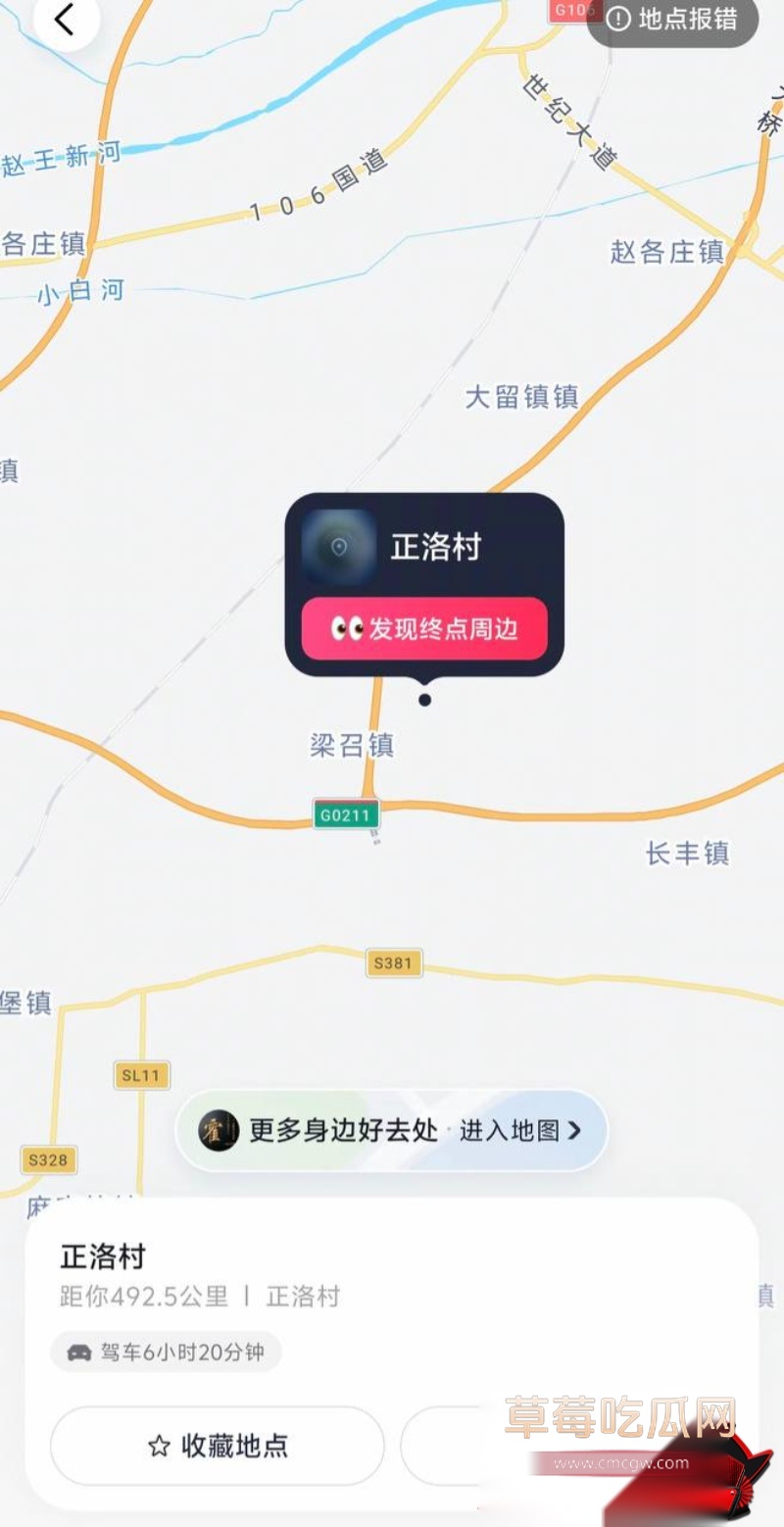 河北任丘正洛村 李艳军 出轨事件曝光12 河北任丘正洛村 李艳军 出轨事件曝光12