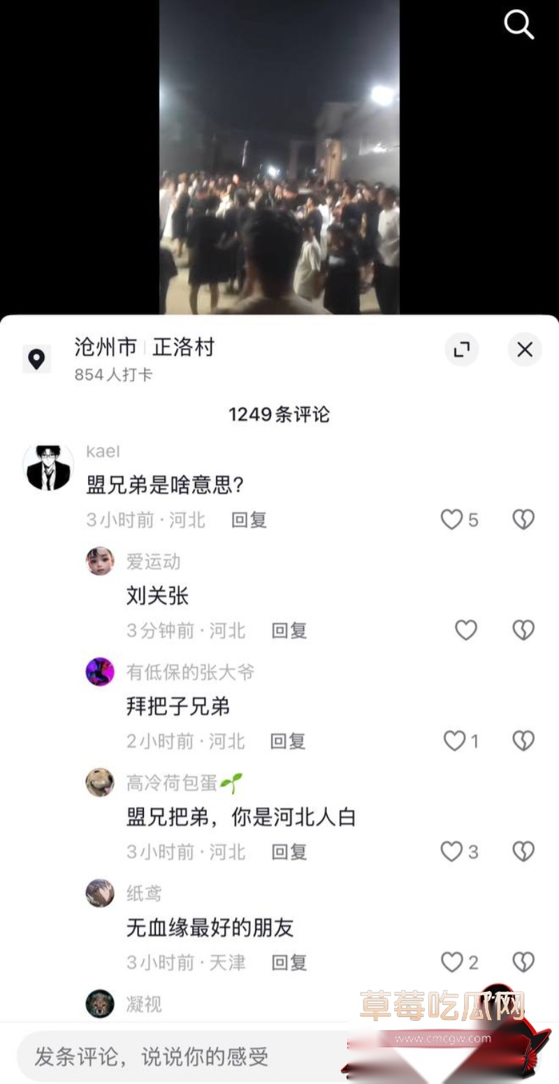 河北任丘正洛村 李艳军 出轨事件曝光14 河北任丘正洛村 李艳军 出轨事件曝光14