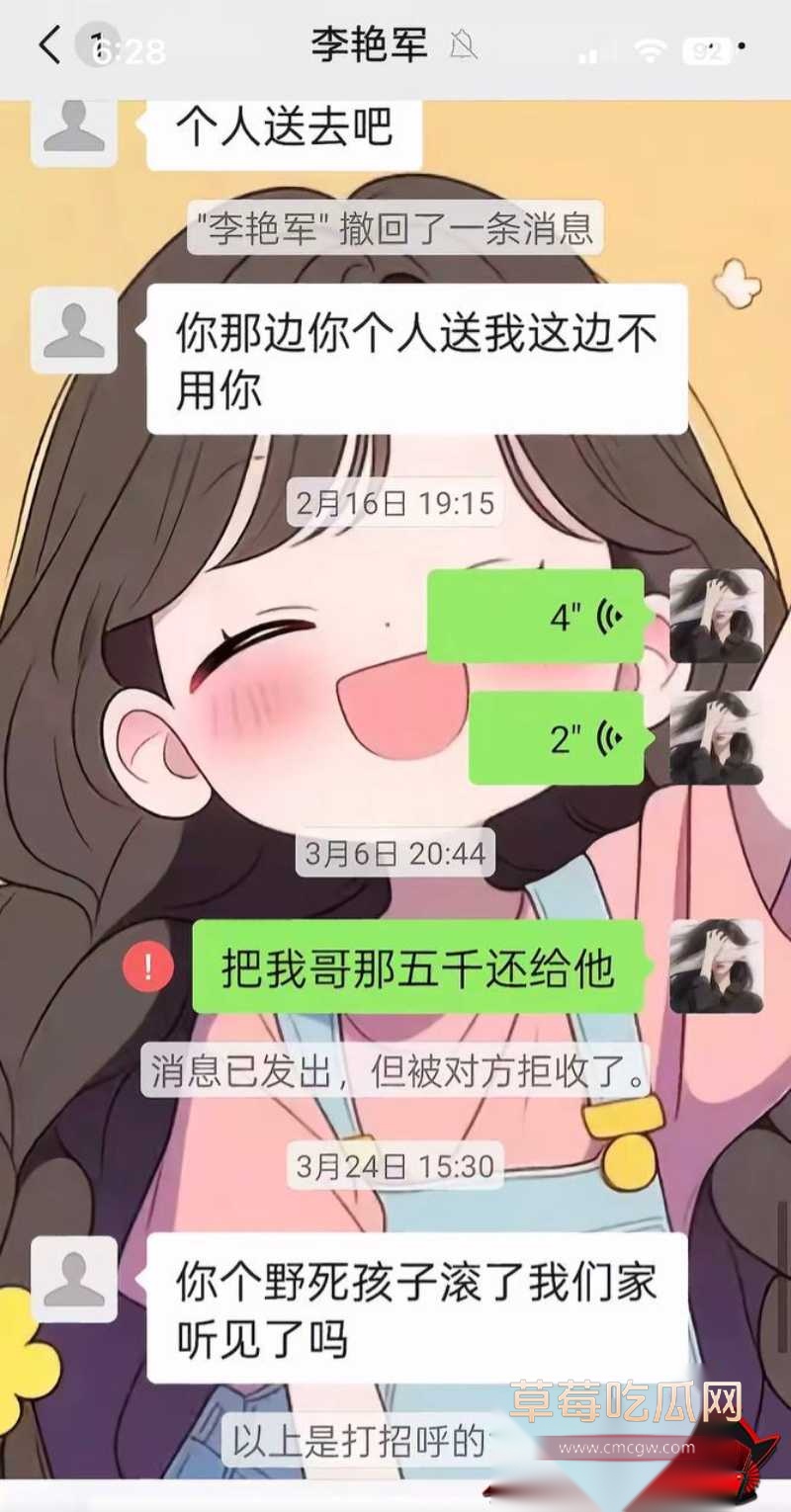 河北任丘正洛村 李艳军 出轨事件曝光17 河北任丘正洛村 李艳军 出轨事件曝光17