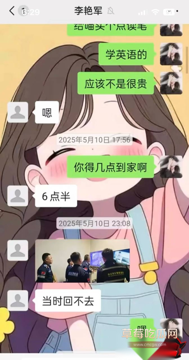 河北任丘正洛村 李艳军 出轨事件曝光20 河北任丘正洛村 李艳军 出轨事件曝光20
