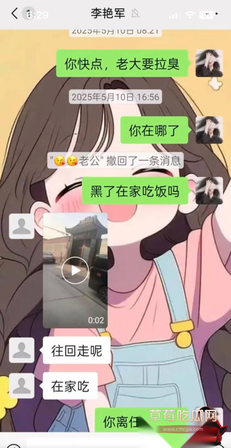 河北任丘正洛村 李艳军 出轨事件曝光21 河北任丘正洛村 李艳军 出轨事件曝光21