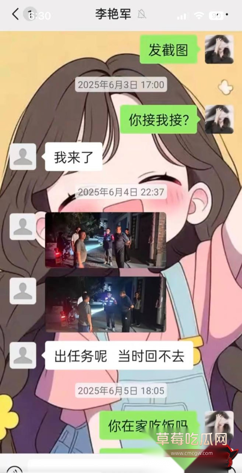 河北任丘正洛村 李艳军 出轨事件曝光26 河北任丘正洛村 李艳军 出轨事件曝光26