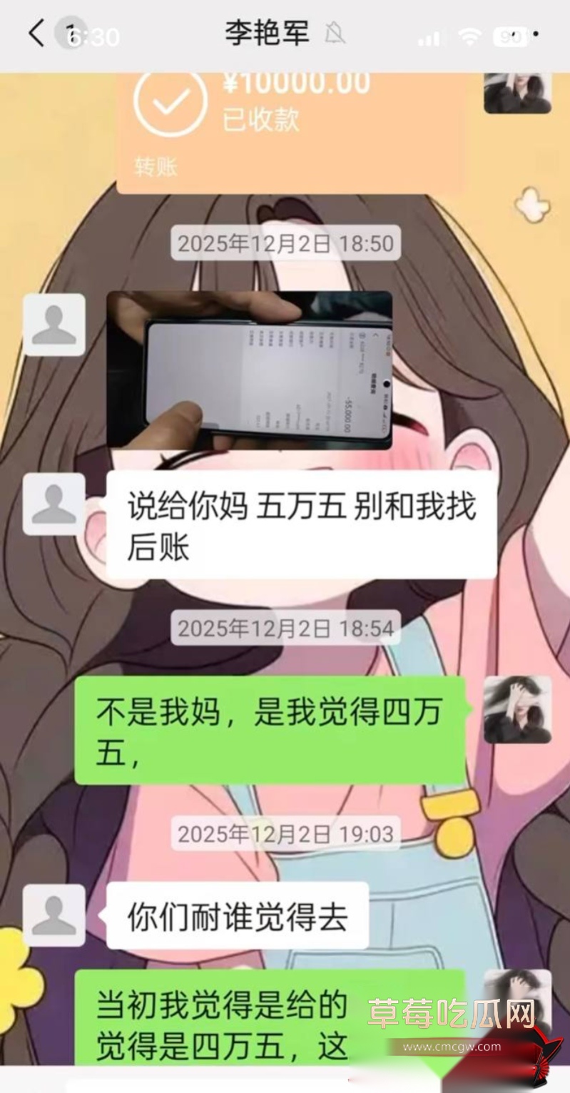 河北任丘正洛村 李艳军 出轨事件曝光27 河北任丘正洛村 李艳军 出轨事件曝光27