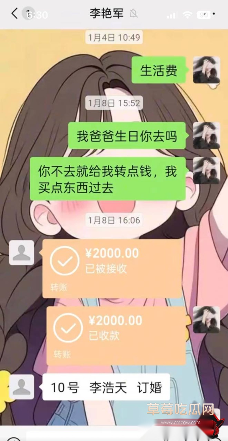 河北任丘正洛村 李艳军 出轨事件曝光30 河北任丘正洛村 李艳军 出轨事件曝光30