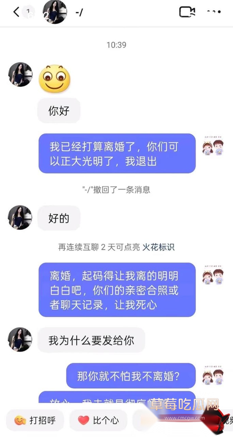 河北任丘正洛村 李艳军 出轨事件曝光34 河北任丘正洛村 李艳军 出轨事件曝光34