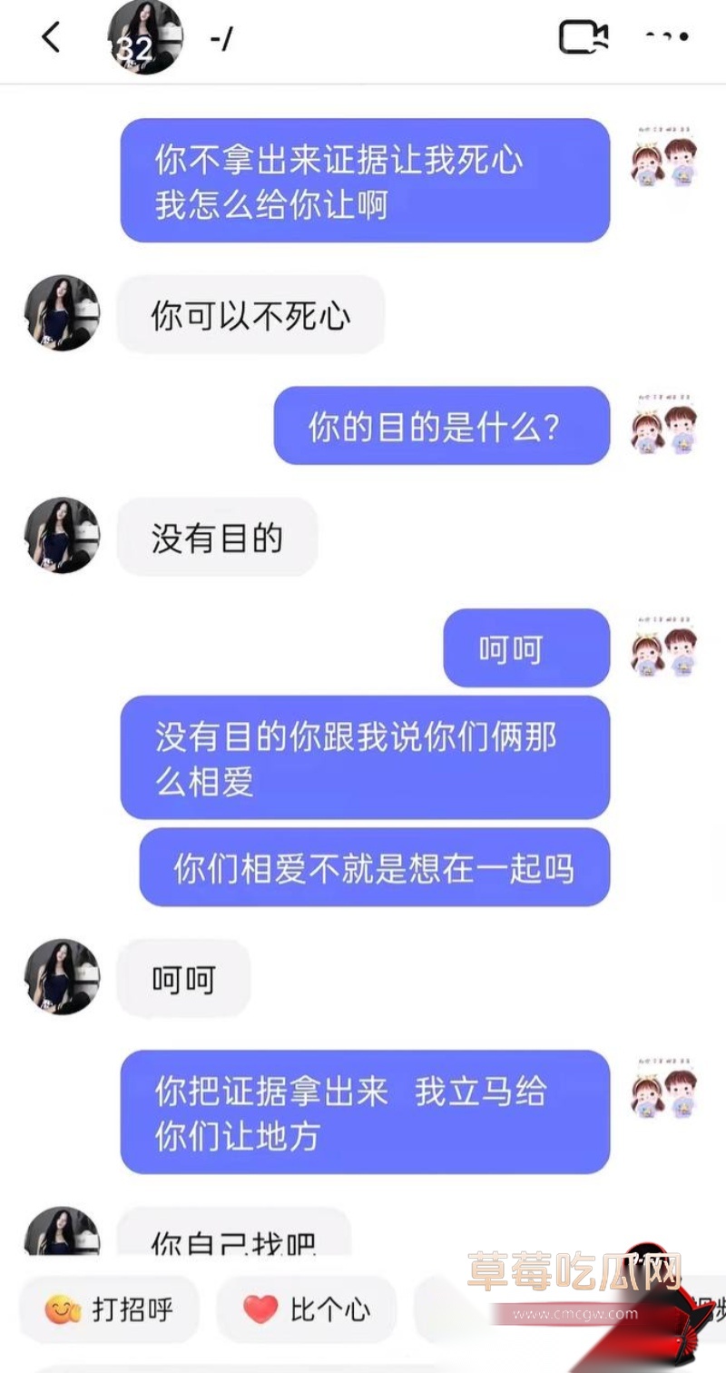 河北任丘正洛村 李艳军 出轨事件曝光35 河北任丘正洛村 李艳军 出轨事件曝光35