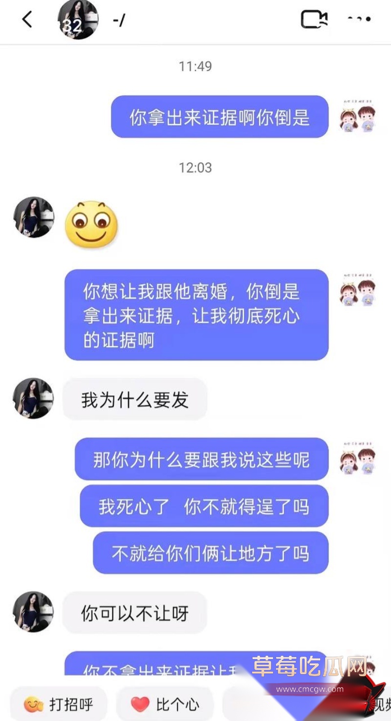 河北任丘正洛村 李艳军 出轨事件曝光36 河北任丘正洛村 李艳军 出轨事件曝光36