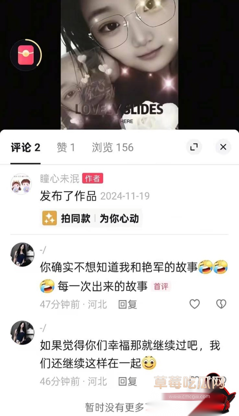 河北任丘正洛村 李艳军 出轨事件曝光39 河北任丘正洛村 李艳军 出轨事件曝光39