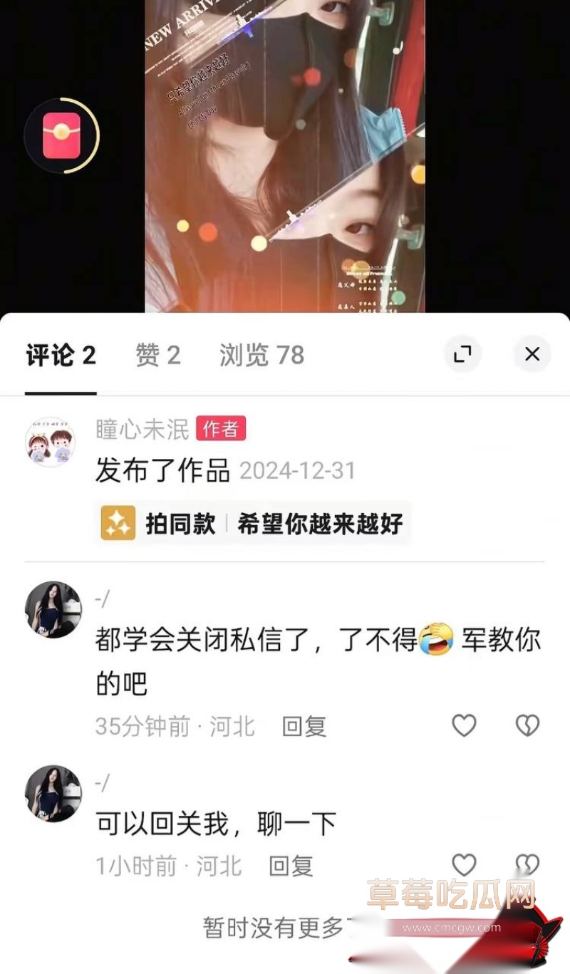 河北任丘正洛村 李艳军 出轨事件曝光40 河北任丘正洛村 李艳军 出轨事件曝光40