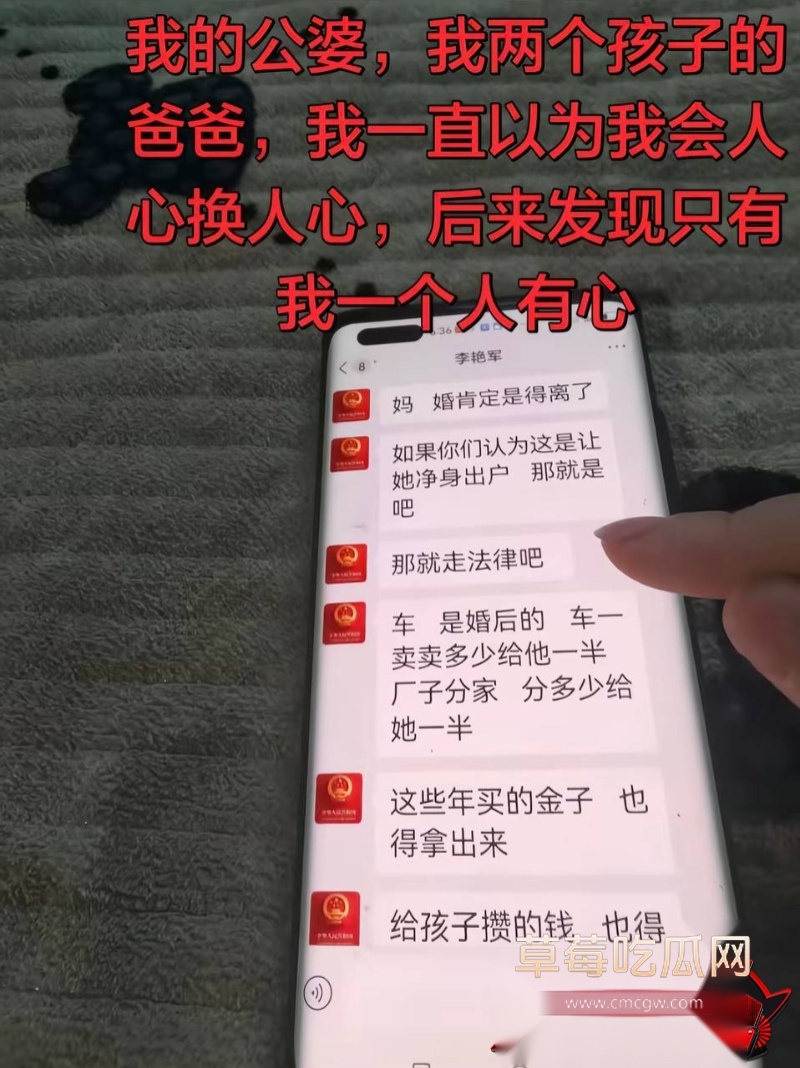 河北任丘正洛村 李艳军 出轨事件曝光41 河北任丘正洛村 李艳军 出轨事件曝光41
