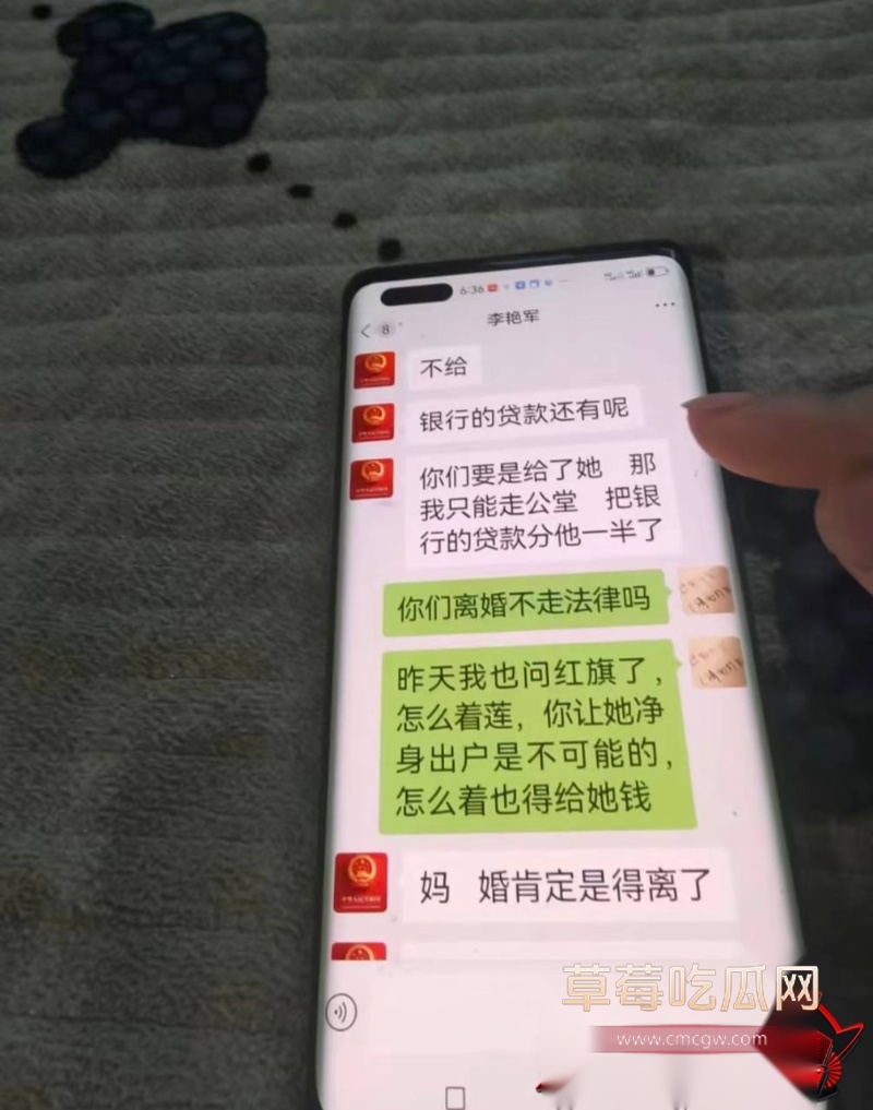 河北任丘正洛村 李艳军 出轨事件曝光42 河北任丘正洛村 李艳军 出轨事件曝光42