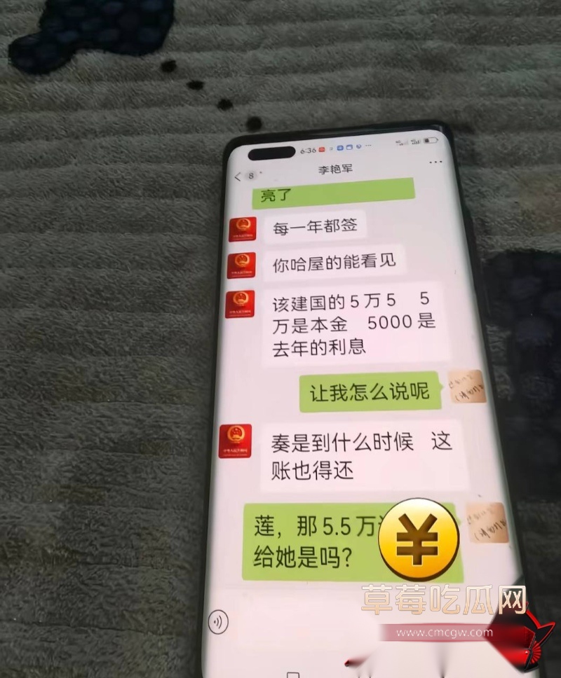 河北任丘正洛村 李艳军 出轨事件曝光43 河北任丘正洛村 李艳军 出轨事件曝光43