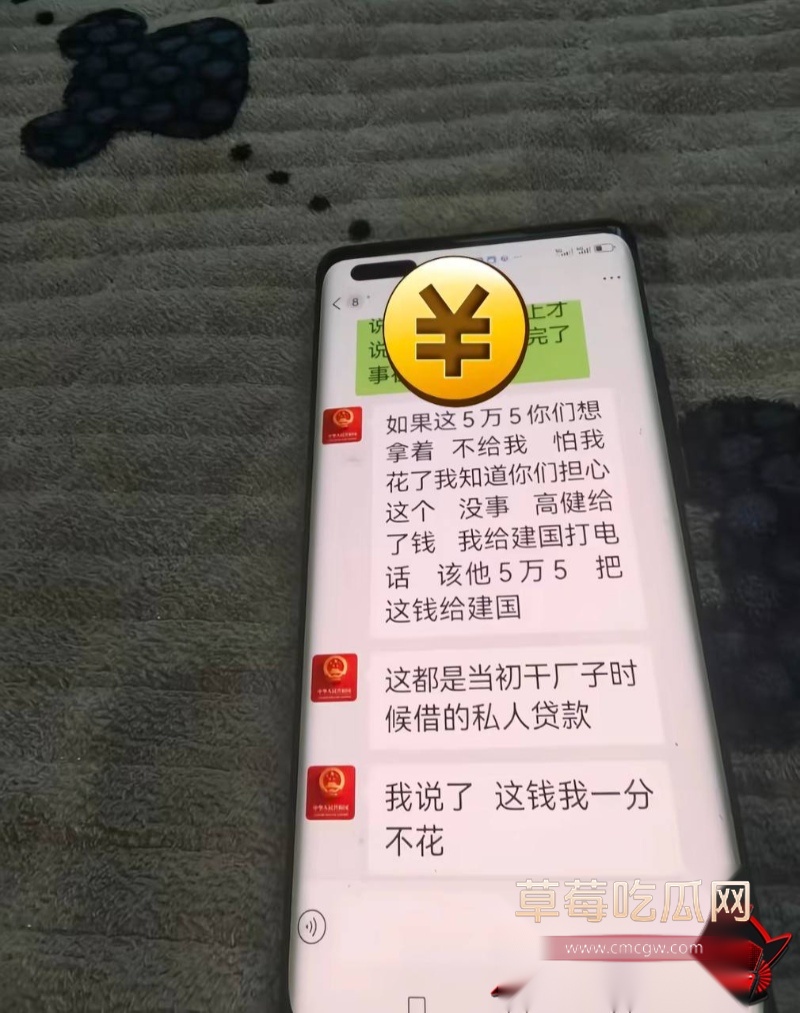 河北任丘正洛村 李艳军 出轨事件曝光44 河北任丘正洛村 李艳军 出轨事件曝光44