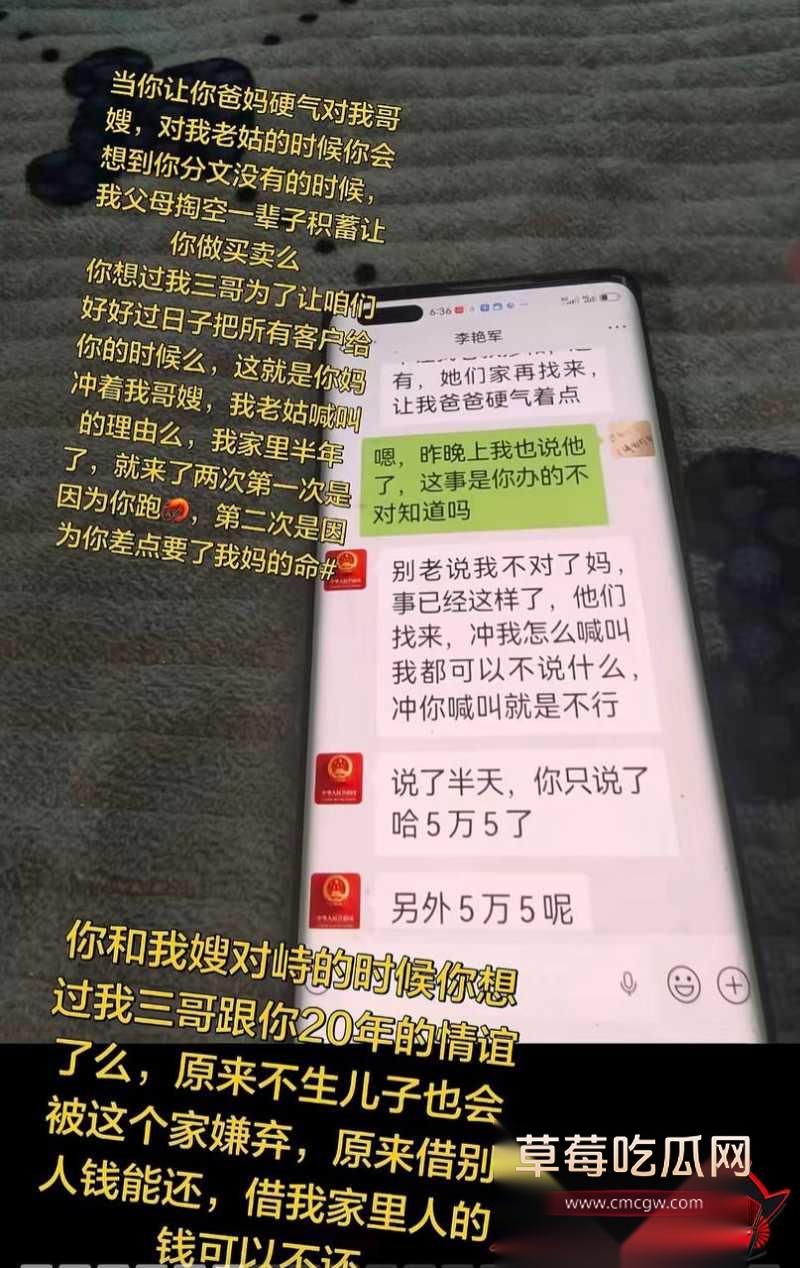 河北任丘正洛村 李艳军 出轨事件曝光45 河北任丘正洛村 李艳军 出轨事件曝光45