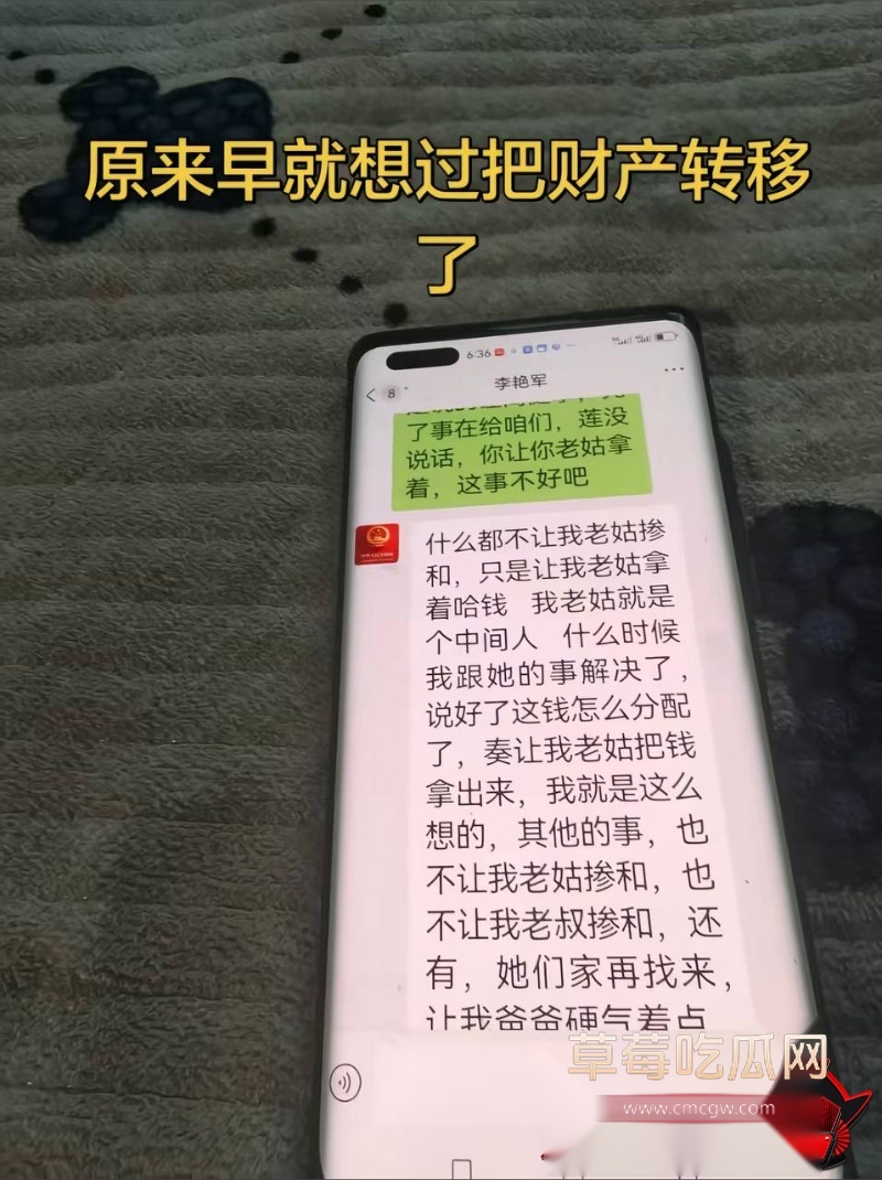 河北任丘正洛村 李艳军 出轨事件曝光46 河北任丘正洛村 李艳军 出轨事件曝光46
