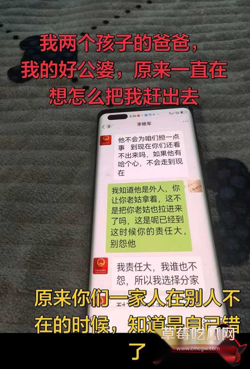 河北任丘正洛村 李艳军 出轨事件曝光47 河北任丘正洛村 李艳军 出轨事件曝光47