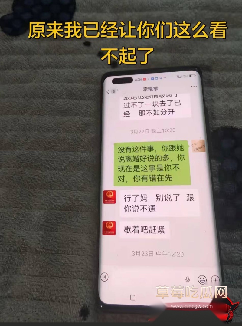 河北任丘正洛村 李艳军 出轨事件曝光48 河北任丘正洛村 李艳军 出轨事件曝光48