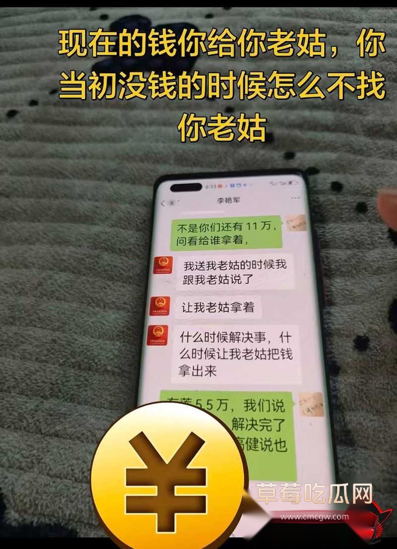 河北任丘正洛村 李艳军 出轨事件曝光49 河北任丘正洛村 李艳军 出轨事件曝光49