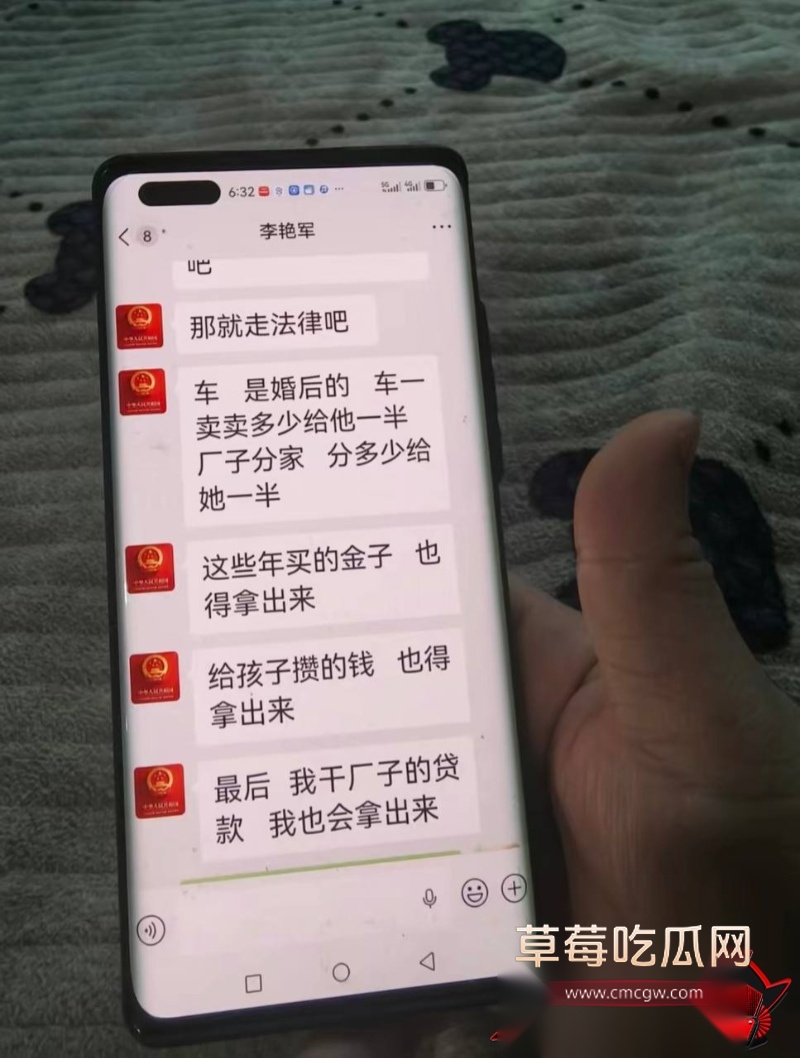 河北任丘正洛村 李艳军 出轨事件曝光50 河北任丘正洛村 李艳军 出轨事件曝光50