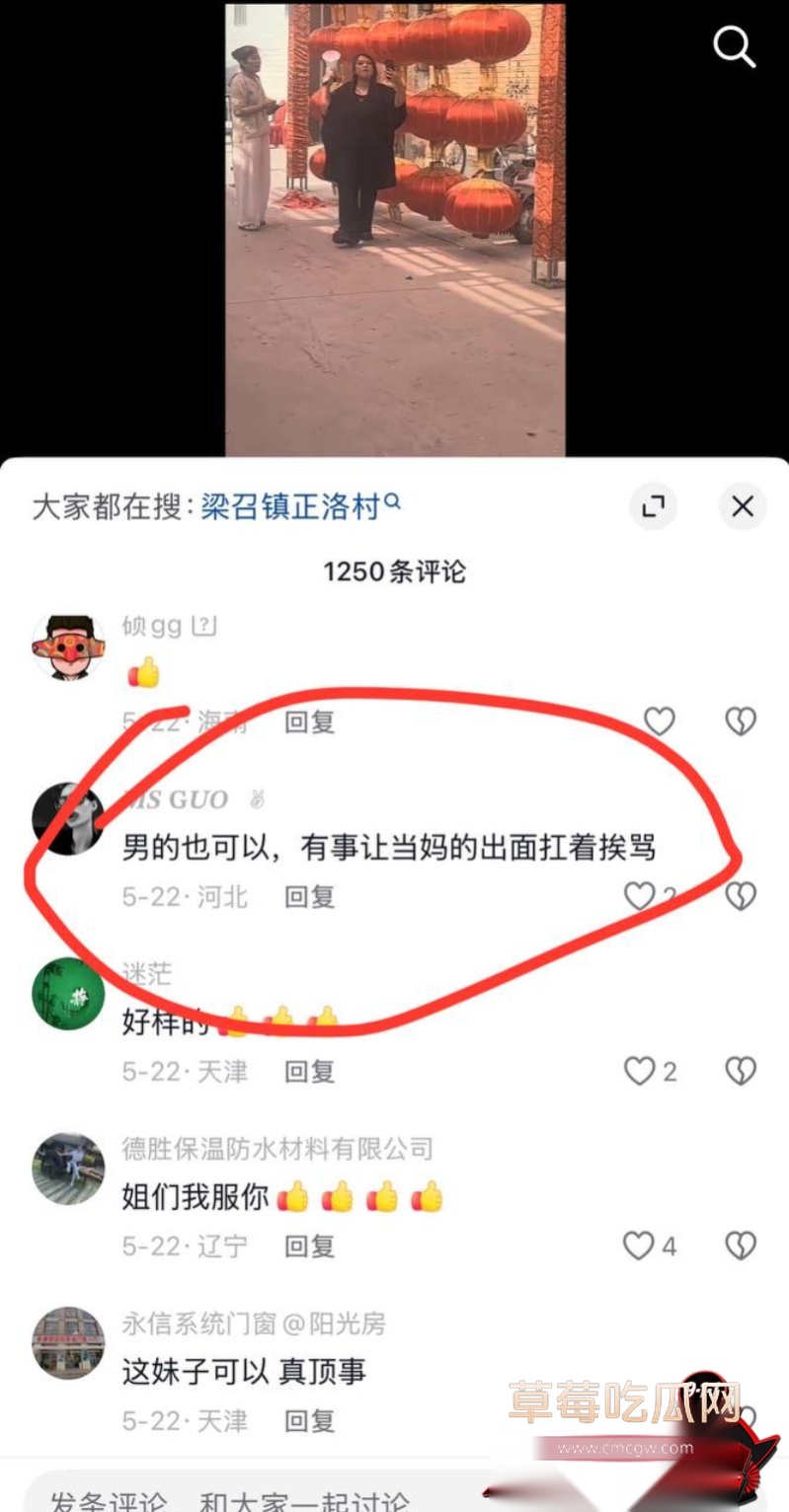 河北任丘正洛村 李艳军 出轨事件曝光52 河北任丘正洛村 李艳军 出轨事件曝光52