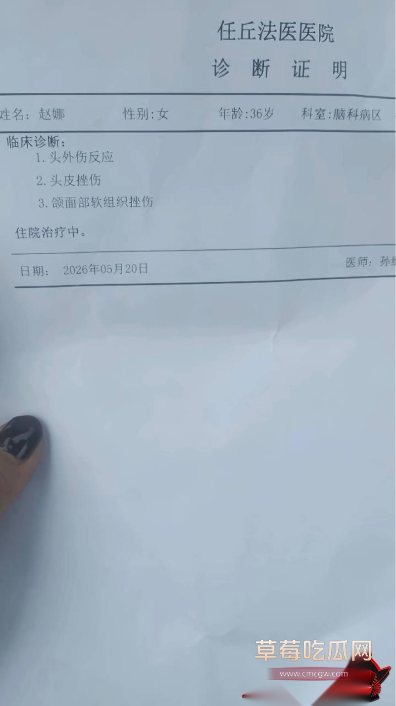 河北任丘正洛村 李艳军 出轨事件曝光53 河北任丘正洛村 李艳军 出轨事件曝光53