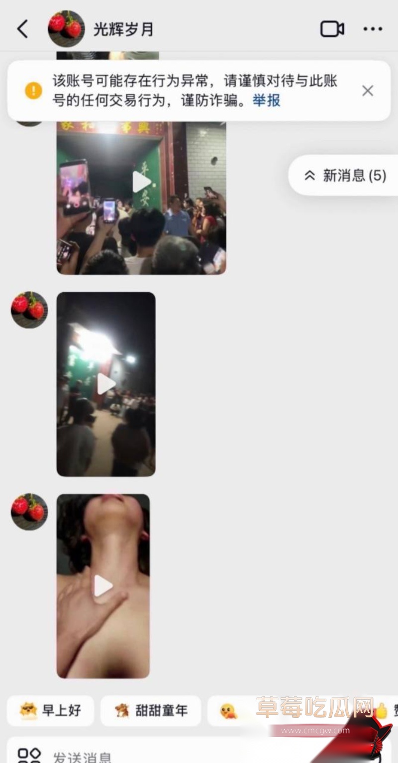 河北任丘正洛村 李艳军 出轨事件曝光56 河北任丘正洛村 李艳军 出轨事件曝光56