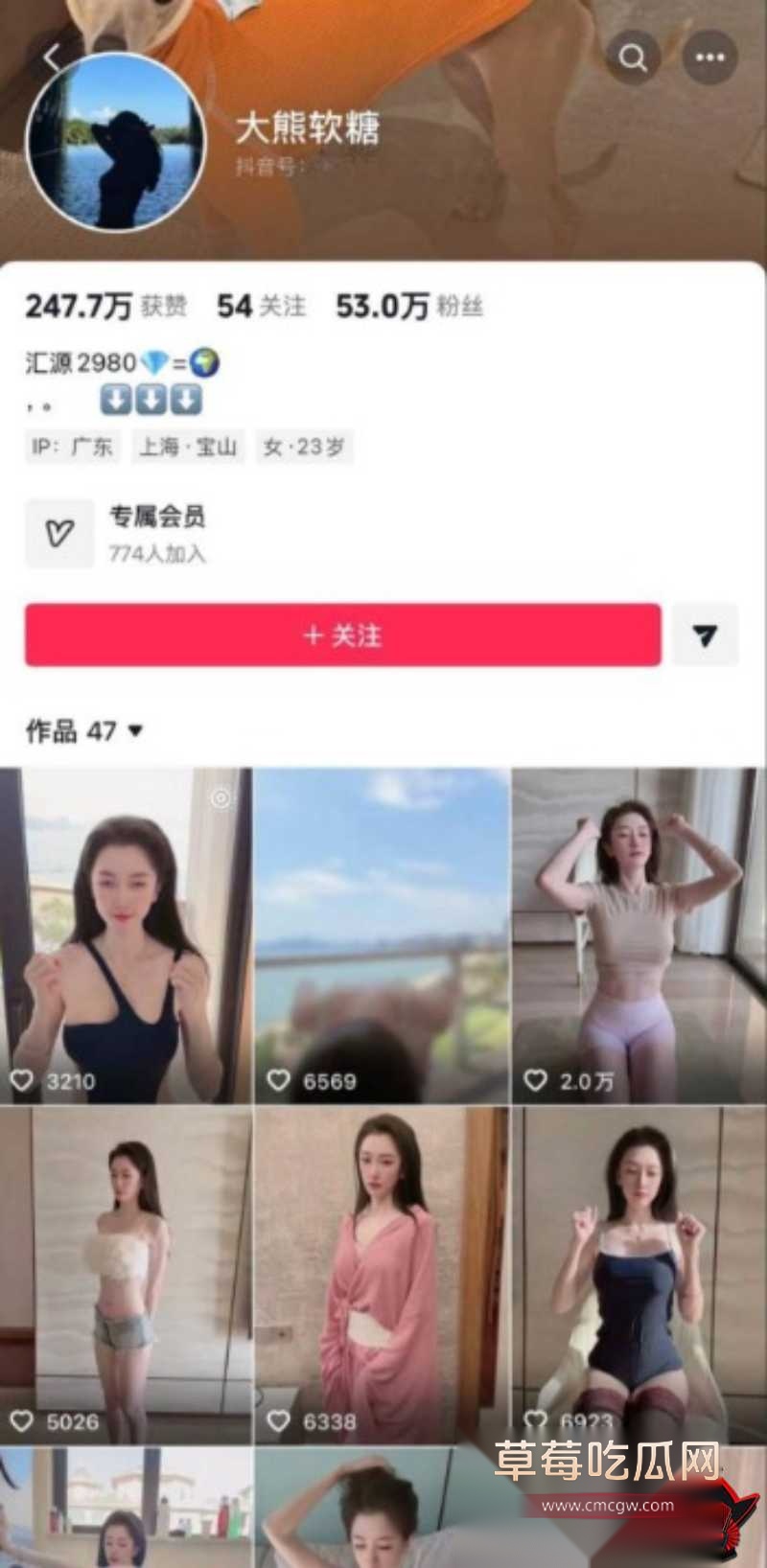 抖音大熊软糖1 抖音大熊软糖1