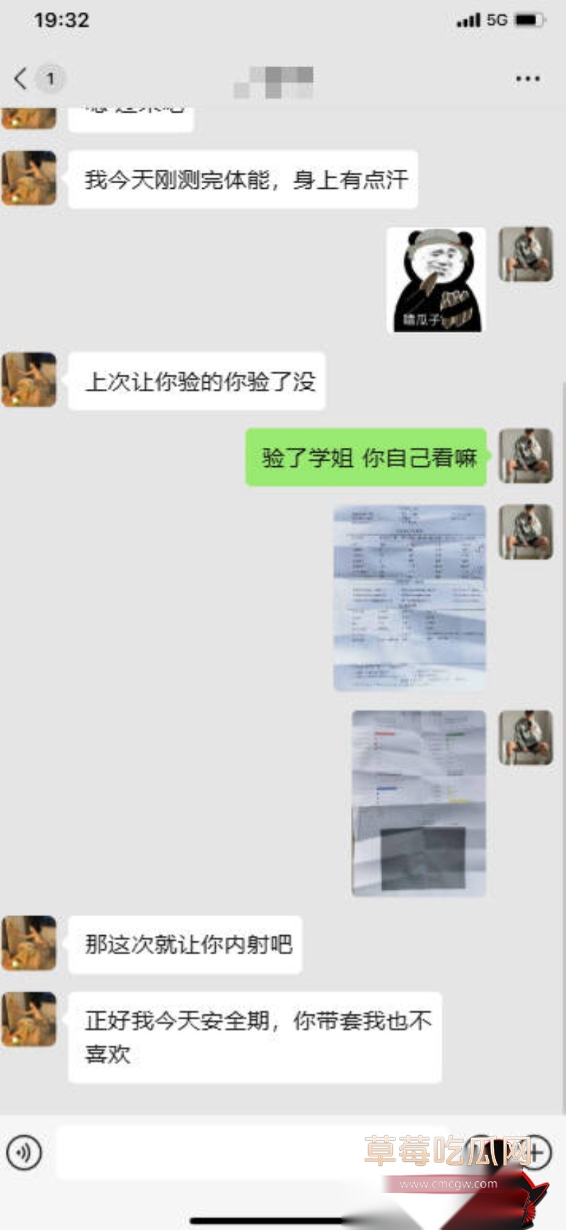 深圳某大学大二女体育生 12 深圳某大学大二女体育生 12
