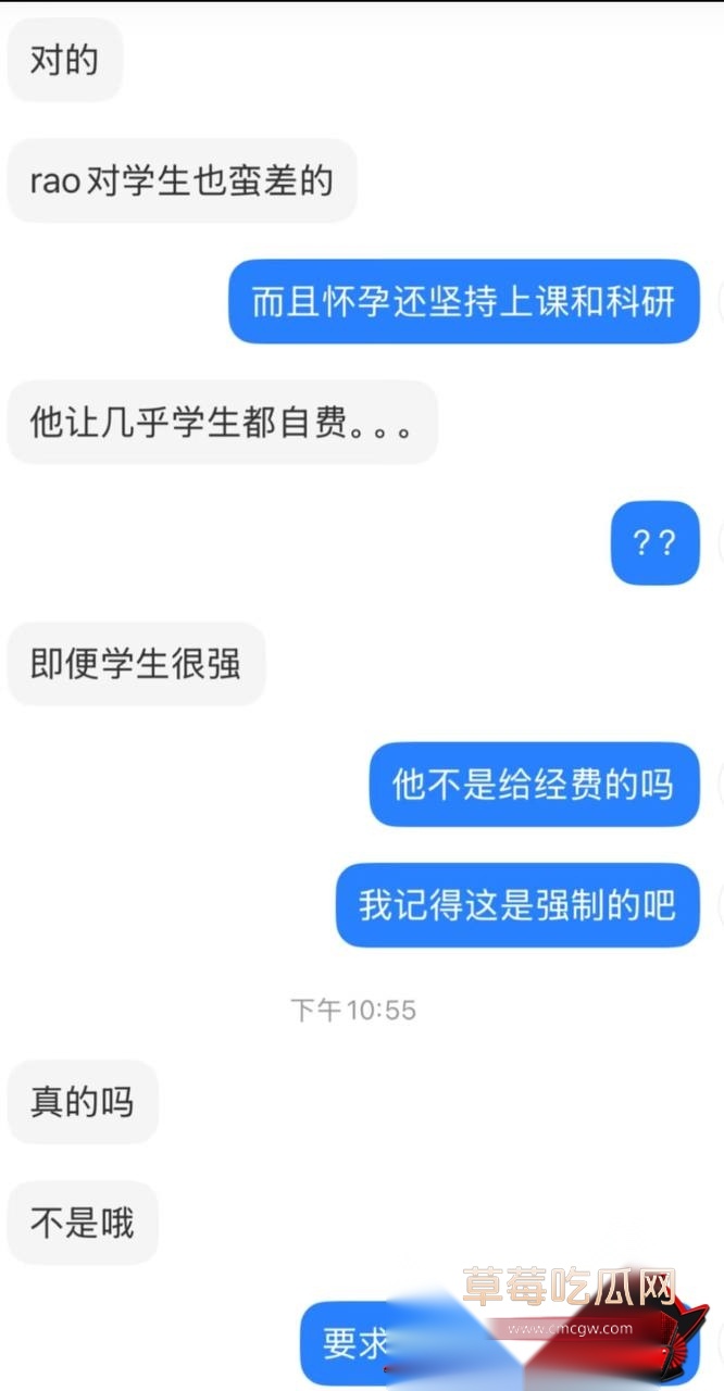 饶安逸2 饶安逸2