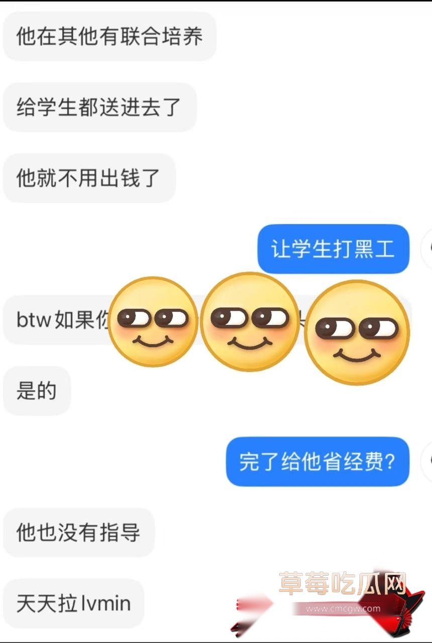 饶安逸3 饶安逸3