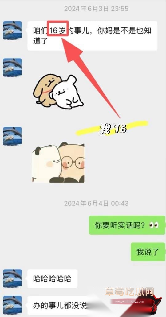 饶安逸5 饶安逸5