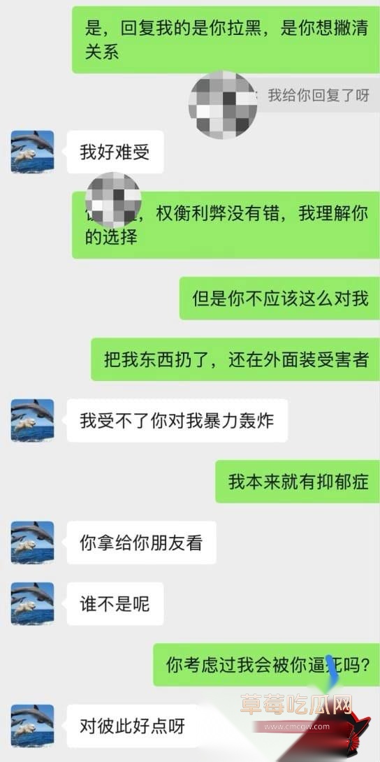 饶安逸6 饶安逸6