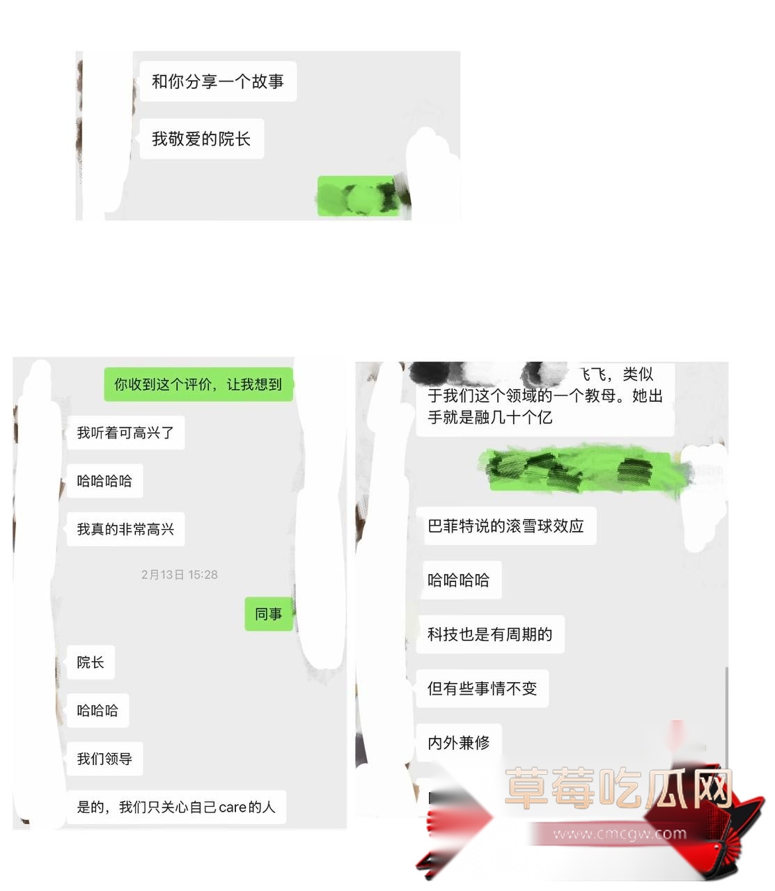 饶安逸37 饶安逸37