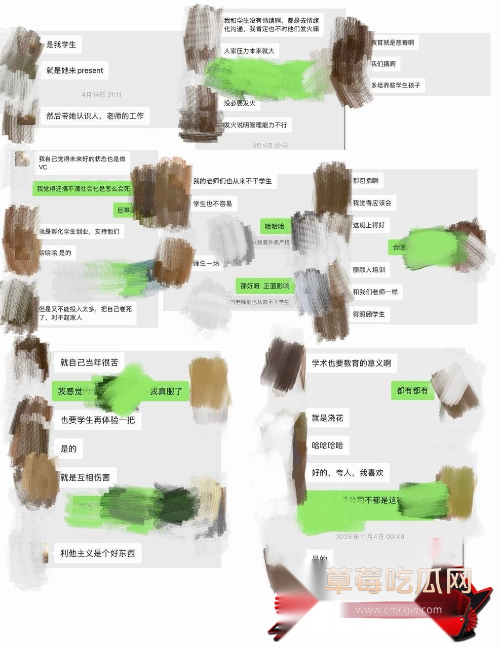 饶安逸38 饶安逸38