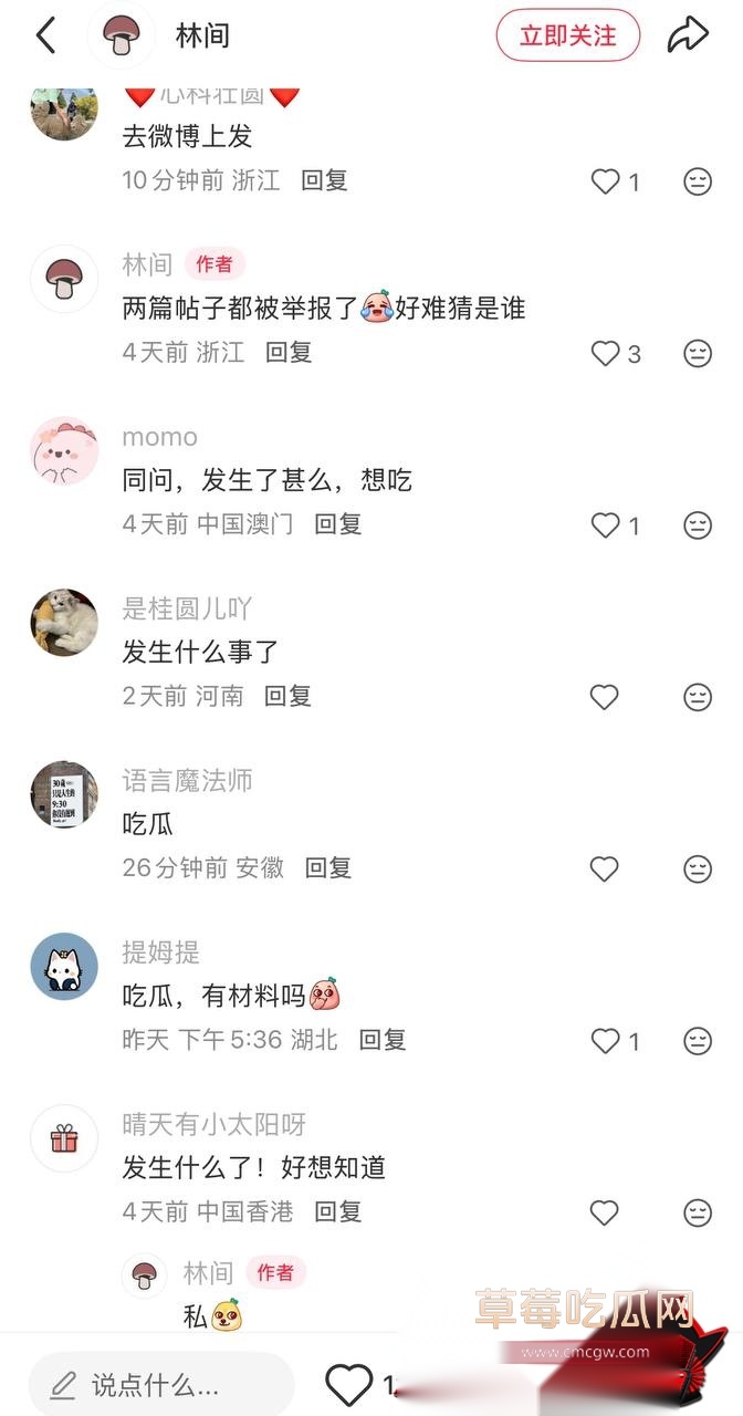 饶安逸9 饶安逸9