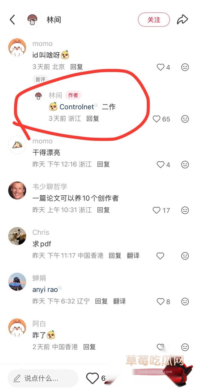 饶安逸14 饶安逸14