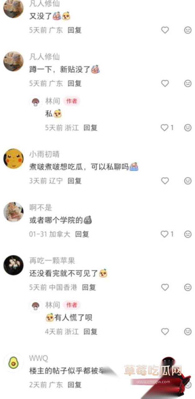 饶安逸17 饶安逸17