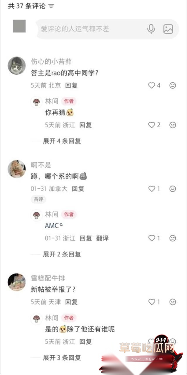 饶安逸18 饶安逸18