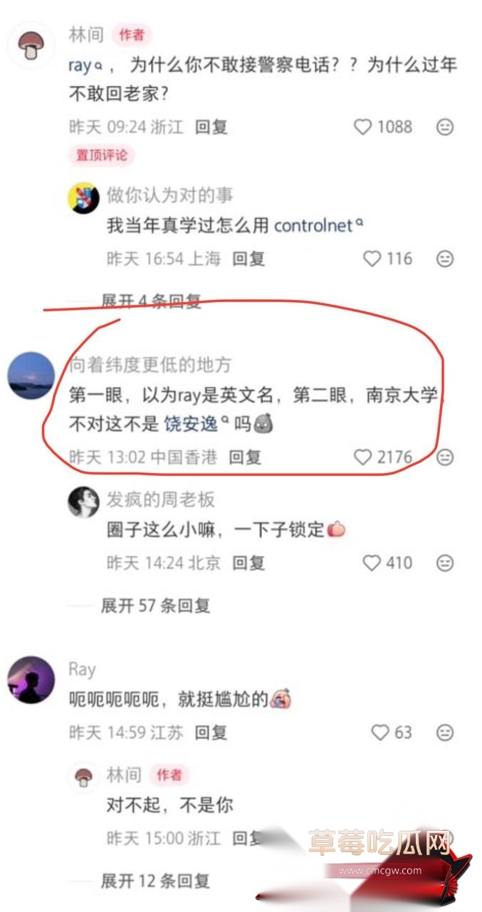 饶安逸19 饶安逸19