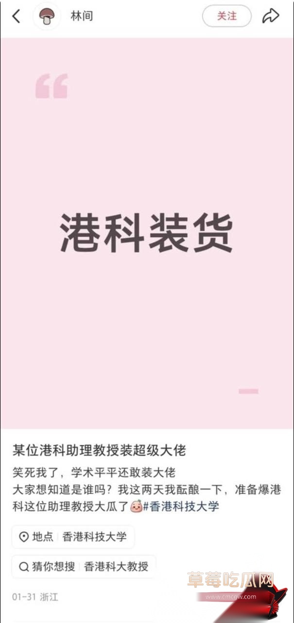 饶安逸31 饶安逸31