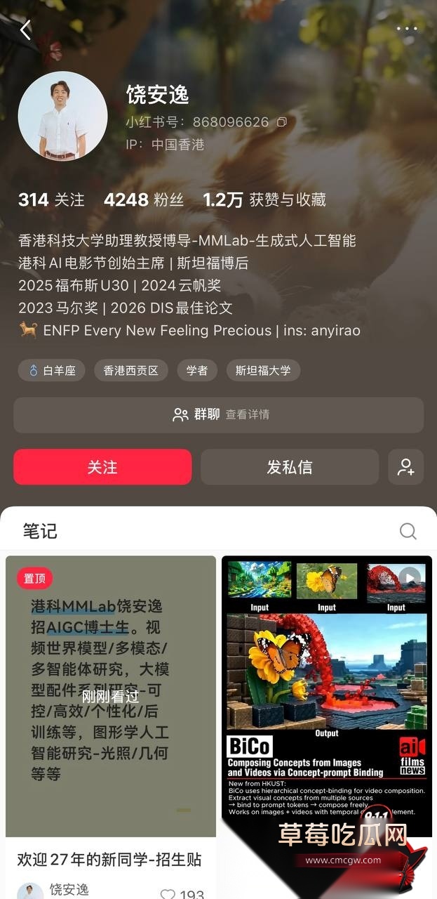 饶安逸20 饶安逸20