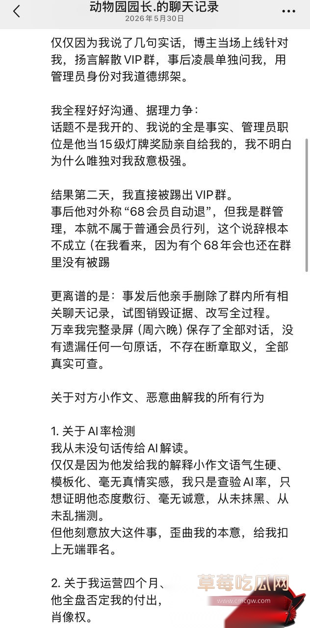 唐磊22 唐磊22