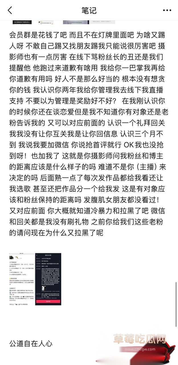 唐磊24 唐磊24