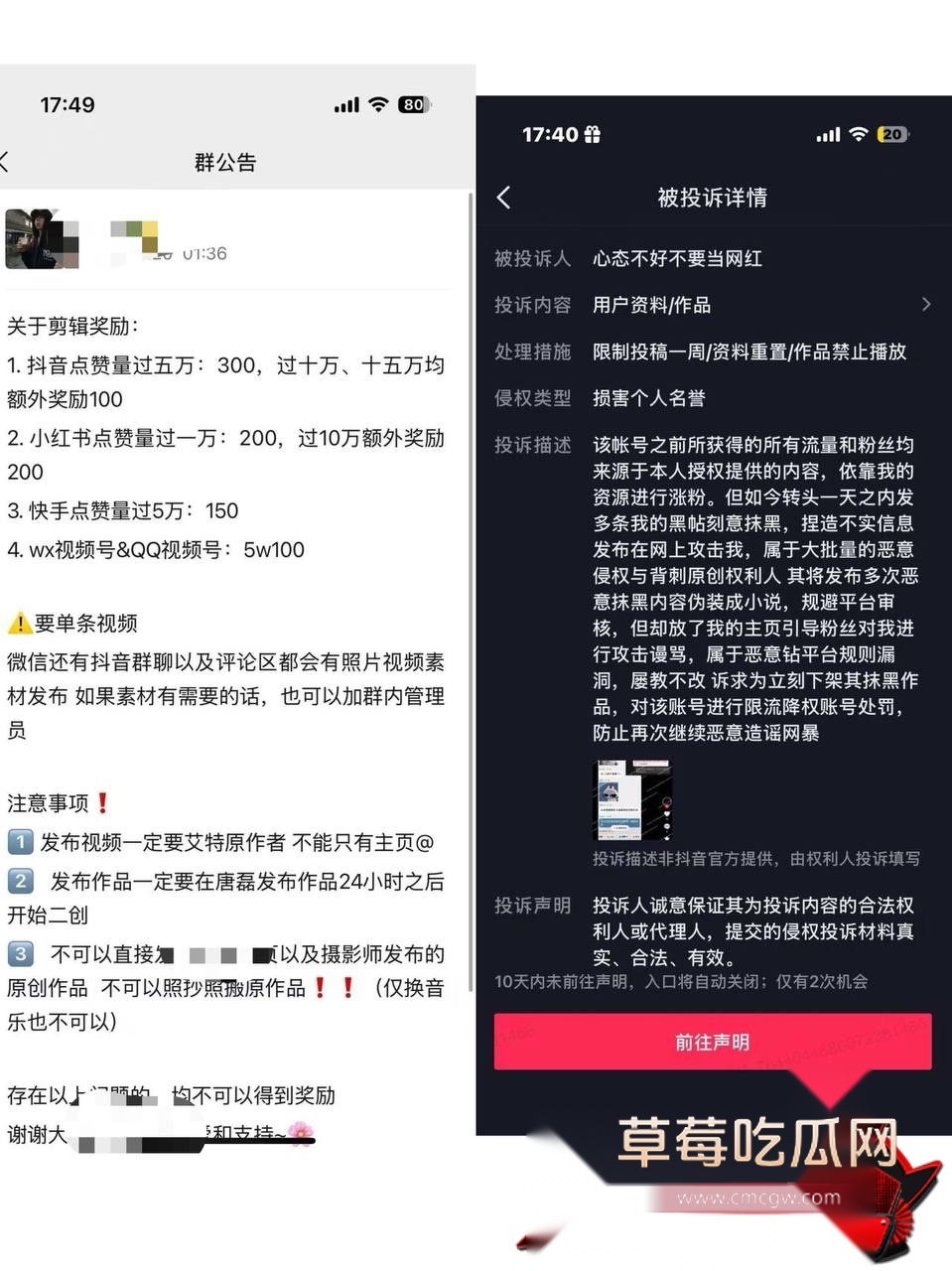 唐磊25 唐磊25