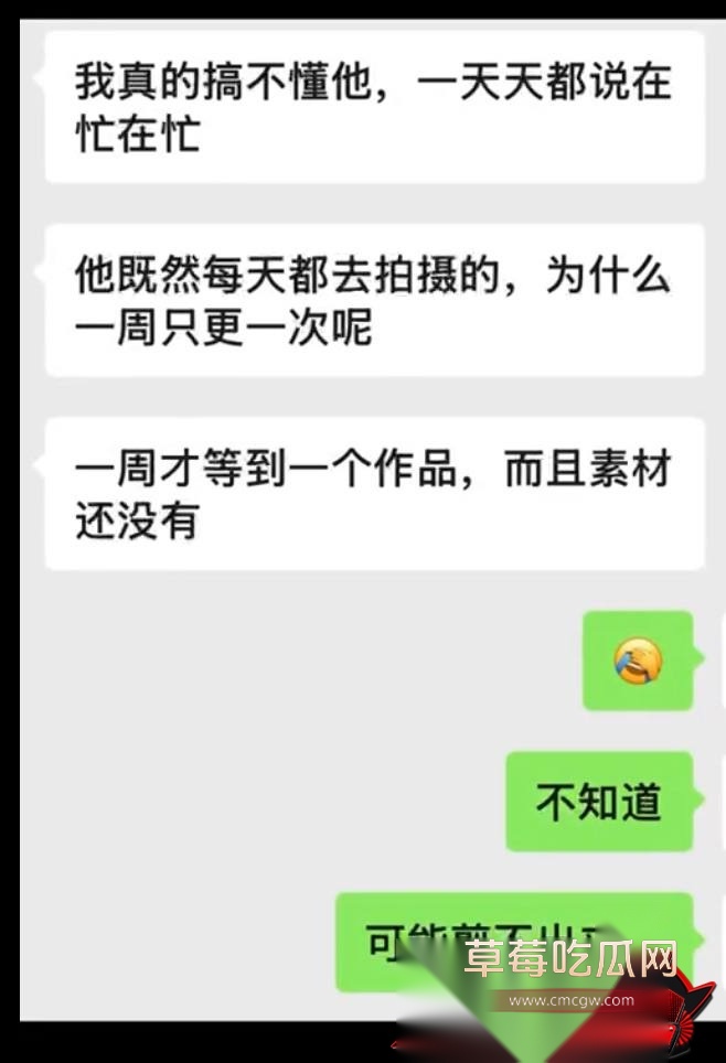 唐磊3 唐磊3