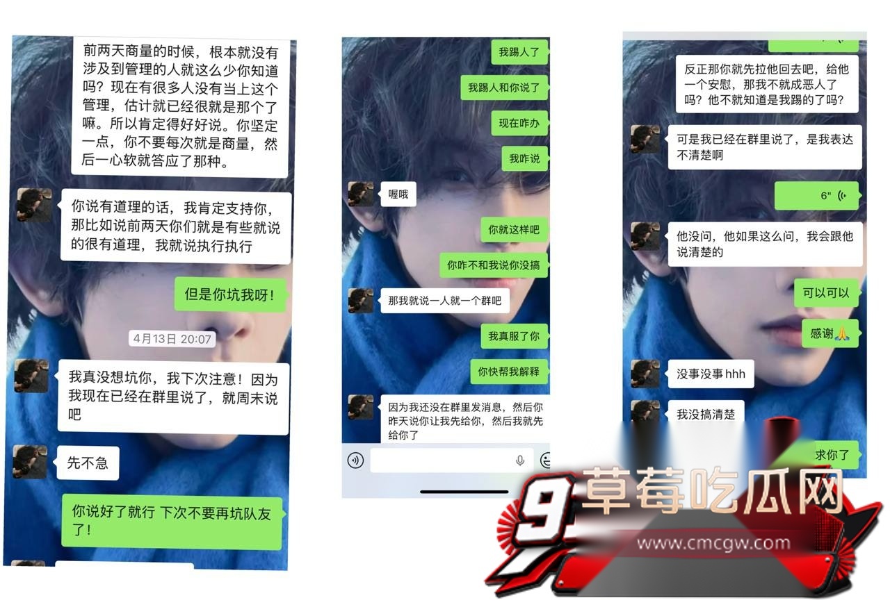 唐磊13 唐磊13