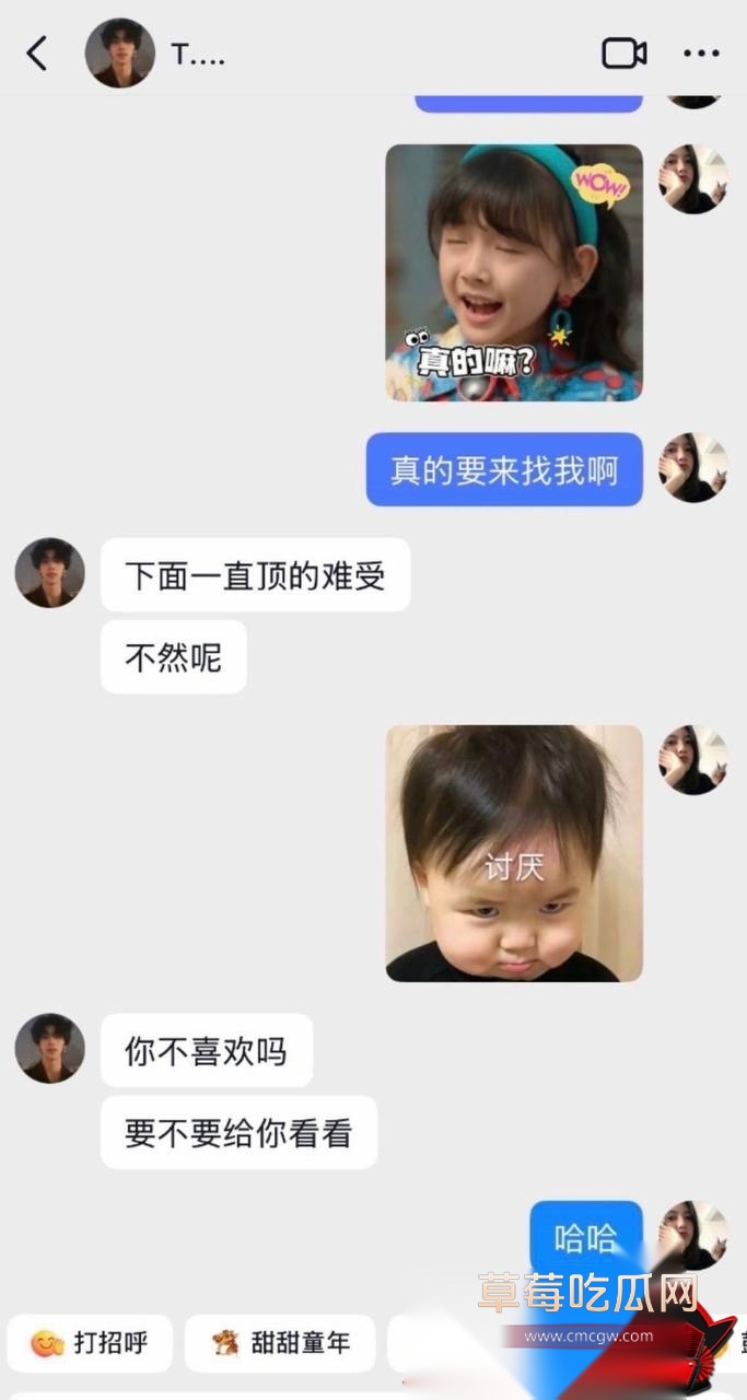 唐磊32 唐磊32